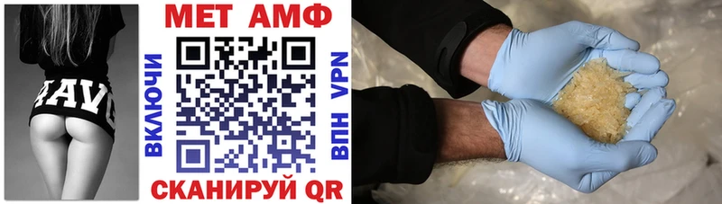 Amphetamine 98% Кушва