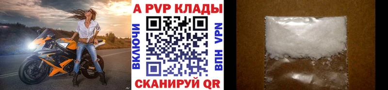 Alfa_PVP СК  МЕГА   Кушва  как найти закладки 