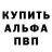 АМФЕТАМИН Premium Thijmen Knol