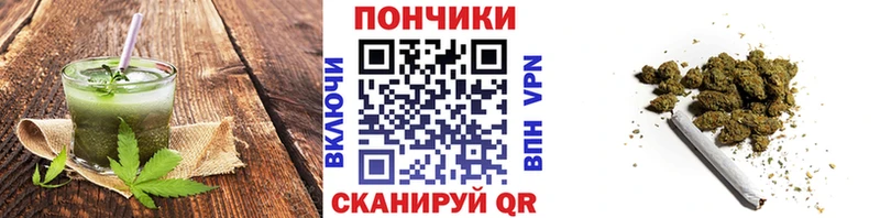 Canna-Cookies марихуана  купить наркотик  shop официальный сайт  Кушва 