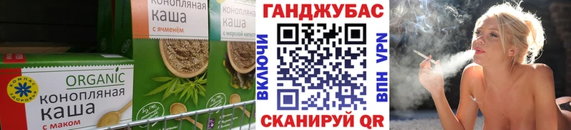 Canna-Cookies марихуана Кушва
