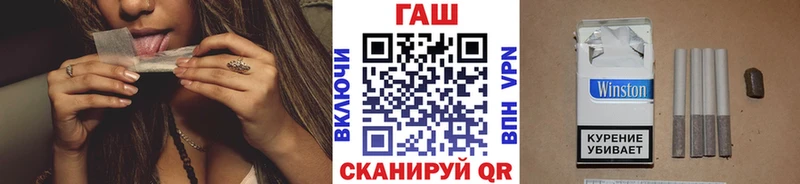 площадка наркотические препараты  наркошоп  Кушва  ГАШ индика сатива 