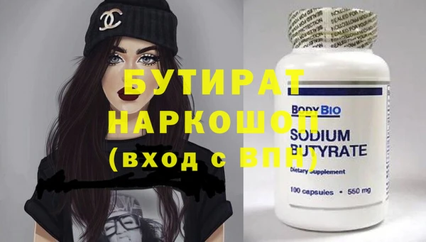 кокаин Балабаново