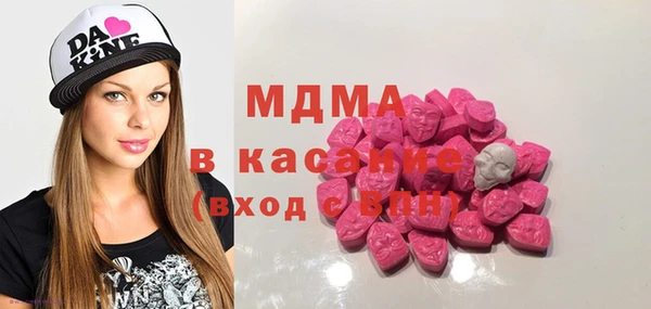 кокаин премиум Балахна
