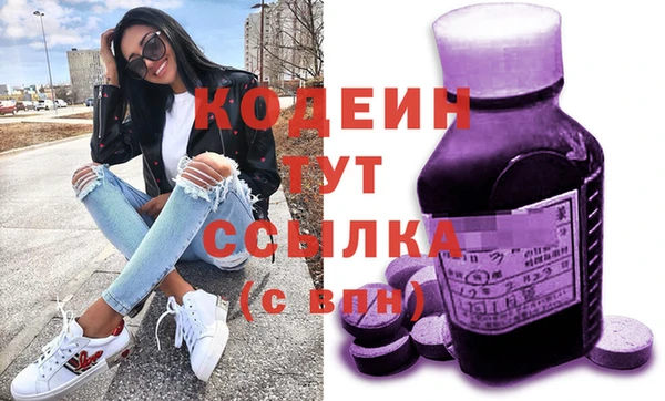 кокаин премиум Балахна