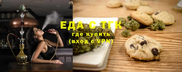 кокаин премиум Балахна