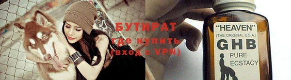 прущая мука Баксан