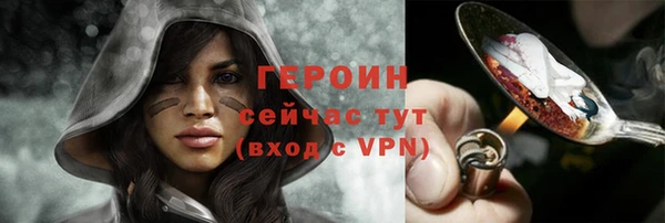 кокаин премиум Балахна