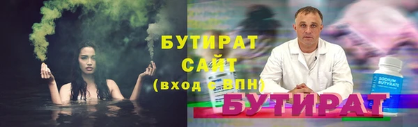 кокаин премиум Балахна