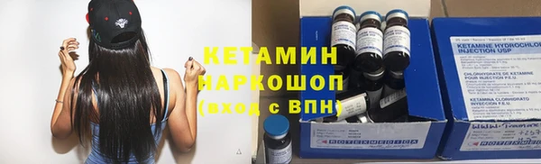 кокаин премиум Балахна