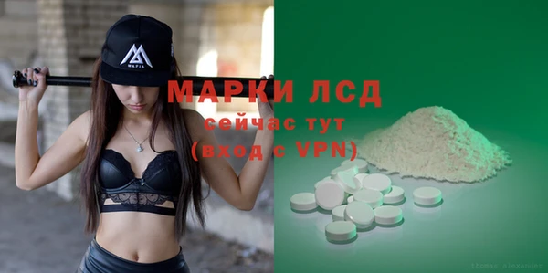 кокаин Балабаново