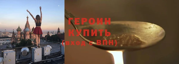 кокаин премиум Балахна