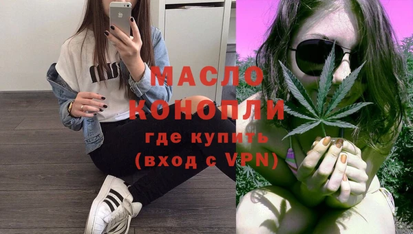 кокаин премиум Балахна