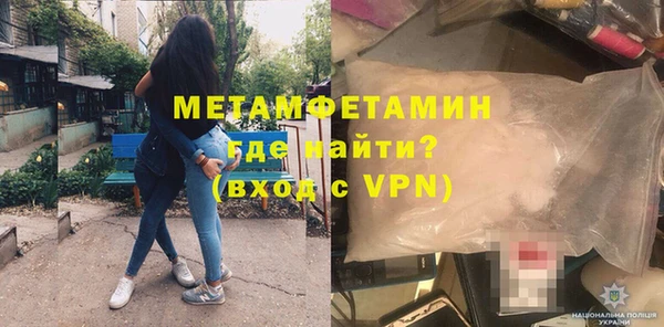 кокаин Балабаново