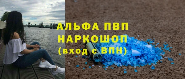 кокаин Балабаново
