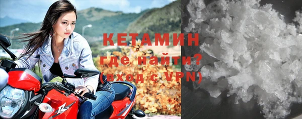 кокаин премиум Балахна