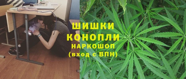 каннабис Переславль-Залесский