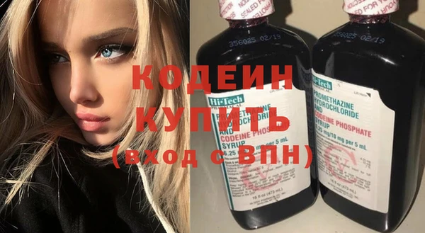 кокаин премиум Балахна