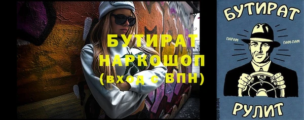 кокаин премиум Балахна