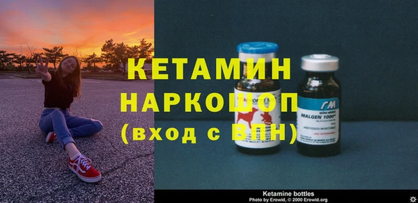 кокаин премиум Балахна
