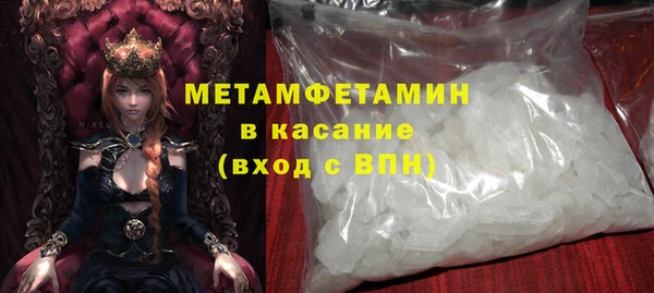 кокаин Балабаново