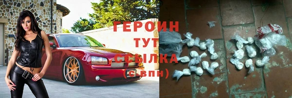 кокаин Балабаново