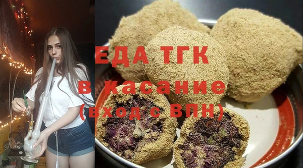кокаин Балабаново