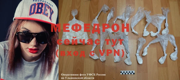 сатива Осинники