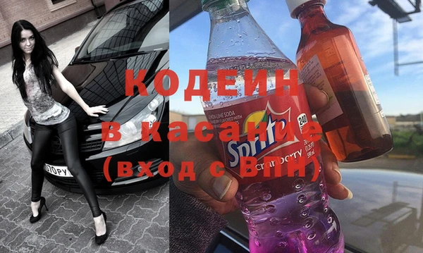 кокаин премиум Балахна