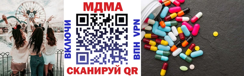 MEGA ТОР  Кушва  MDMA VHQ 