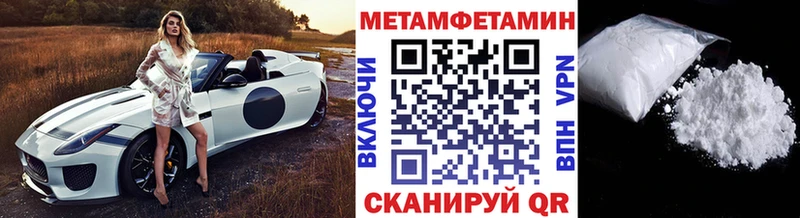 OMG сайт Кушва Первитин пудра