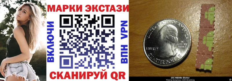 закладки  Кушва  Наркотические марки 1,8мг 