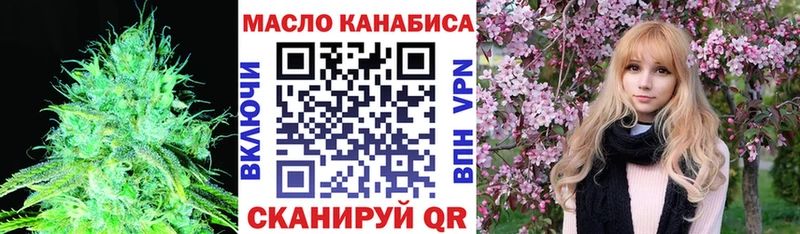 Дистиллят ТГК гашишное масло  Кушва 