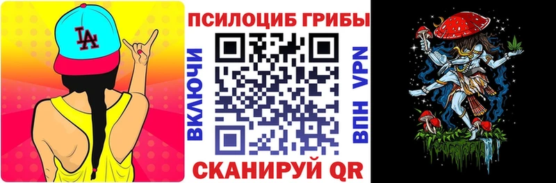 Псилоцибиновые грибы Psilocybine cubensis продажа наркотиков OMG онион Кушва